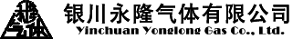 銀川永隆氣體有限公司|寧夏永隆氣體公司｜銀川氧氣銷(xiāo)售公司｜銀川氮?dú)怃N(xiāo)售公司|銀川干冰銷(xiāo)售公司｜銀川二氧化碳銷(xiāo)售公司｜銀川氫氣銷(xiāo)售公司｜寧夏氧氣銷(xiāo)售公司｜寧夏氮?dú)怃N(xiāo)售公司|寧夏干冰銷(xiāo)售公司｜寧夏二氧化碳銷(xiāo)售公司｜寧夏氫氣銷(xiāo)售公司