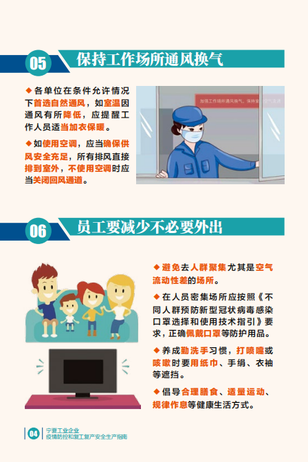 銀川永隆氣體有限公司|寧夏永隆氣體公司｜銀川氧氣銷(xiāo)售公司｜銀川氮氣銷(xiāo)售公司|銀川干冰銷(xiāo)售公司｜銀川二氧化碳銷(xiāo)售公司｜銀川氫氣銷(xiāo)售公司｜寧夏氧氣銷(xiāo)售公司｜寧夏氮氣銷(xiāo)售公司|寧夏干冰銷(xiāo)售公司｜寧夏二氧化碳銷(xiāo)售公司｜寧夏氫氣銷(xiāo)售公司