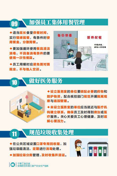 銀川永隆氣體有限公司|寧夏永隆氣體公司｜銀川氧氣銷(xiāo)售公司｜銀川氮氣銷(xiāo)售公司|銀川干冰銷(xiāo)售公司｜銀川二氧化碳銷(xiāo)售公司｜銀川氫氣銷(xiāo)售公司｜寧夏氧氣銷(xiāo)售公司｜寧夏氮氣銷(xiāo)售公司|寧夏干冰銷(xiāo)售公司｜寧夏二氧化碳銷(xiāo)售公司｜寧夏氫氣銷(xiāo)售公司