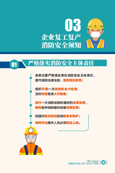 銀川永隆氣體有限公司|寧夏永隆氣體公司｜銀川氧氣銷(xiāo)售公司｜銀川氮氣銷(xiāo)售公司|銀川干冰銷(xiāo)售公司｜銀川二氧化碳銷(xiāo)售公司｜銀川氫氣銷(xiāo)售公司｜寧夏氧氣銷(xiāo)售公司｜寧夏氮氣銷(xiāo)售公司|寧夏干冰銷(xiāo)售公司｜寧夏二氧化碳銷(xiāo)售公司｜寧夏氫氣銷(xiāo)售公司